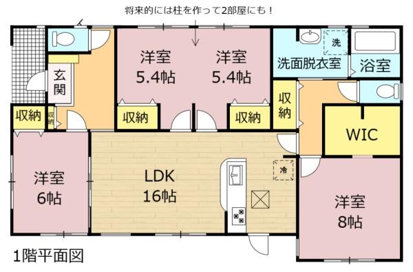 大垣市中野町１丁目の新築一戸建