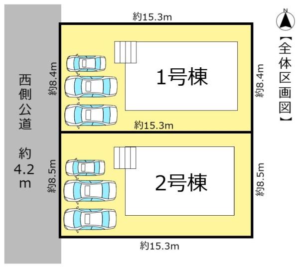 大垣市綾野町の新築一戸建