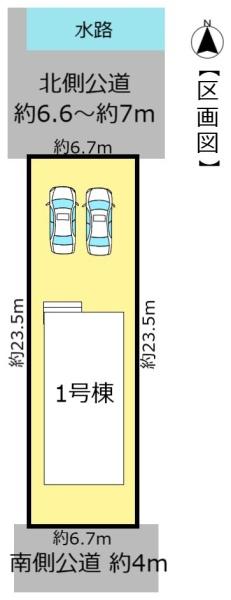 大垣市昼飯町の新築一戸建