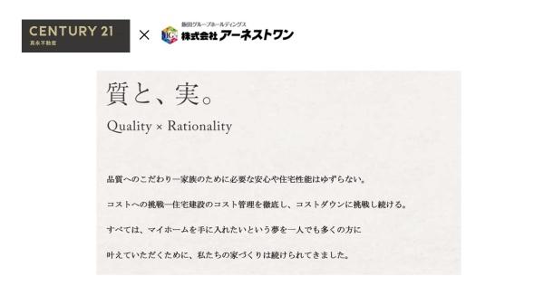 大垣市昼飯町の新築一戸建