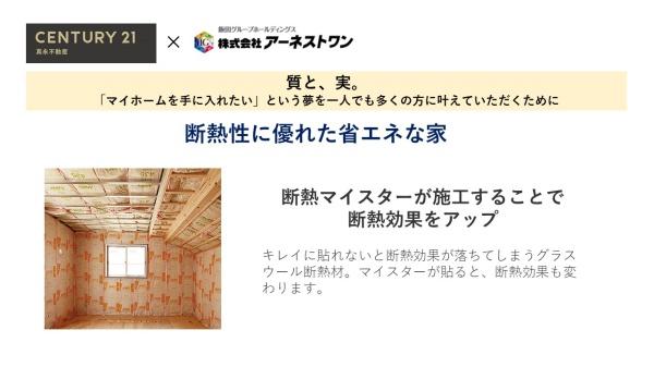 大垣市昼飯町の新築一戸建