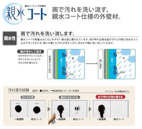 瑞穂市唐栗の新築一戸建