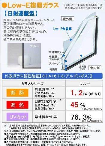 瑞穂市唐栗の新築一戸建