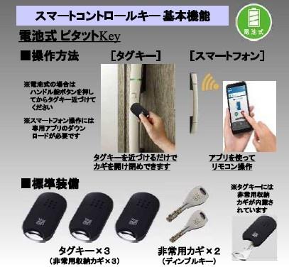 瑞穂市唐栗の新築一戸建