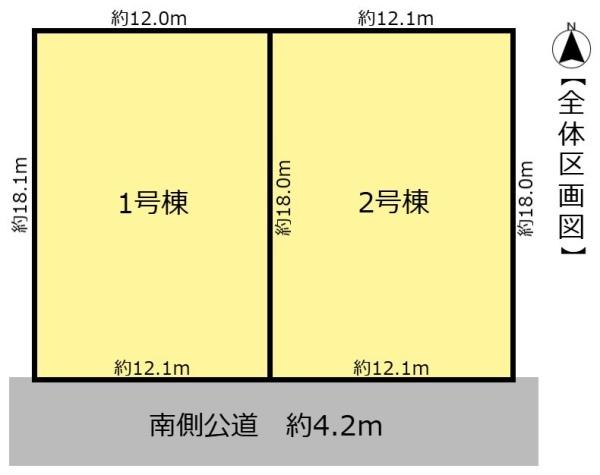 大垣市津村町１丁目の新築一戸建
