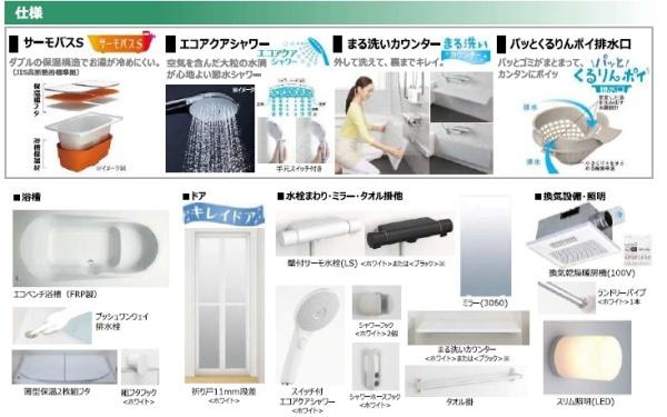 羽島市福寿町本郷の新築一戸建