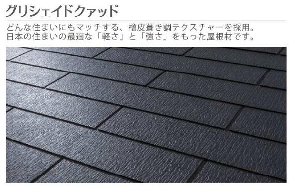 羽島市福寿町本郷の新築一戸建