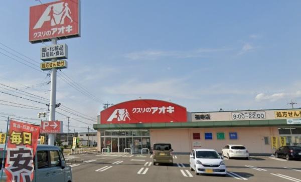 羽島市竹鼻町狐穴の中古一戸建て(クスリのアオキ福寿店)