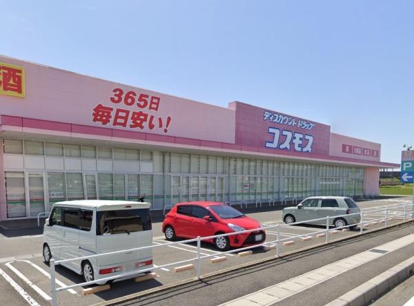 安八郡安八町西結の土地(ディスカウントドラッグコスモス安八店)