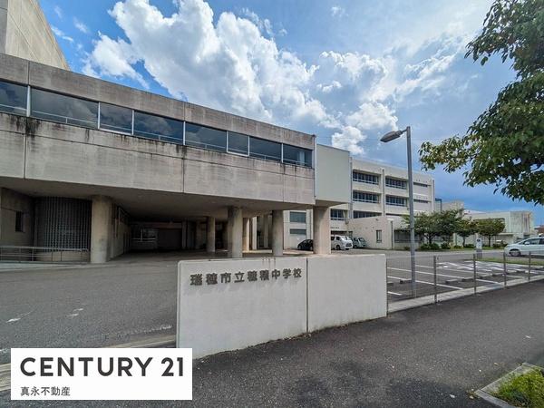 瑞穂市穂積の土地(瑞穂市立穂積中学校)