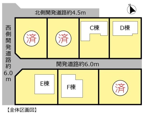 安八郡安八町南今ケ渕の中古一戸建