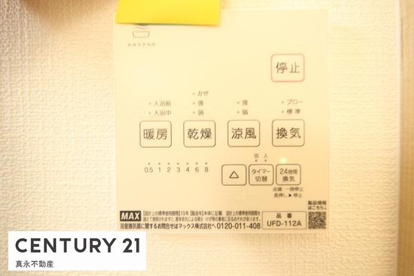 安八郡神戸町大字丈六道の新築一戸建