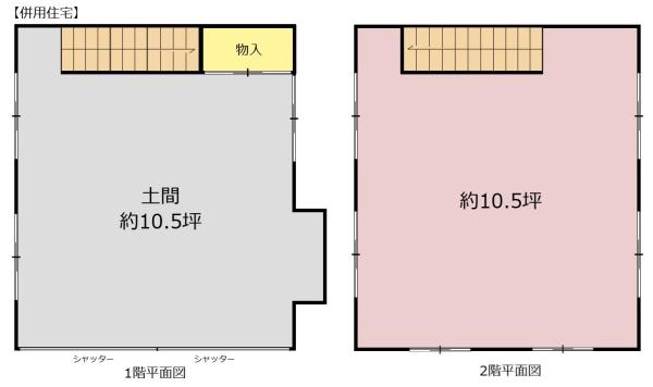 安八郡神戸町大字柳瀬の中古一戸建て