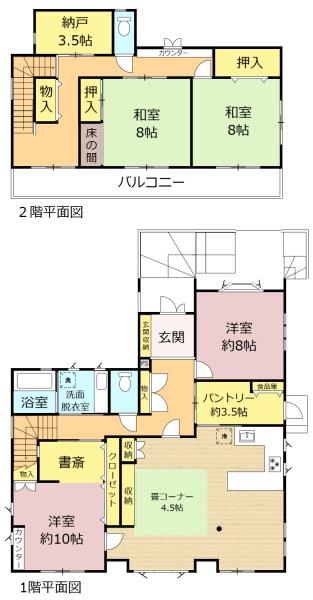 大垣市桧町の中古一戸建