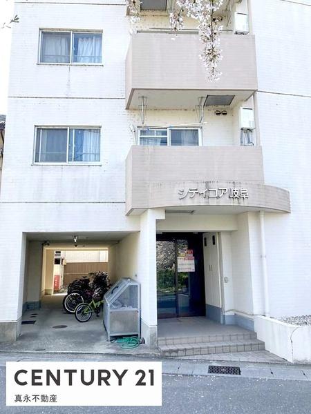 シティコア岐阜