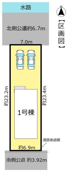 大垣市昼飯町の新築一戸建