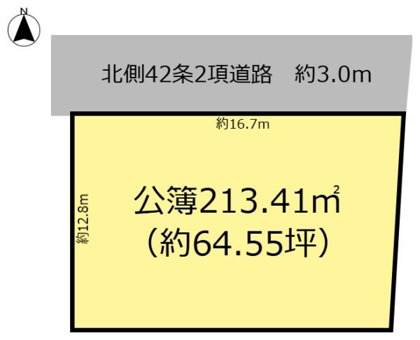 大垣市八島町の売土地