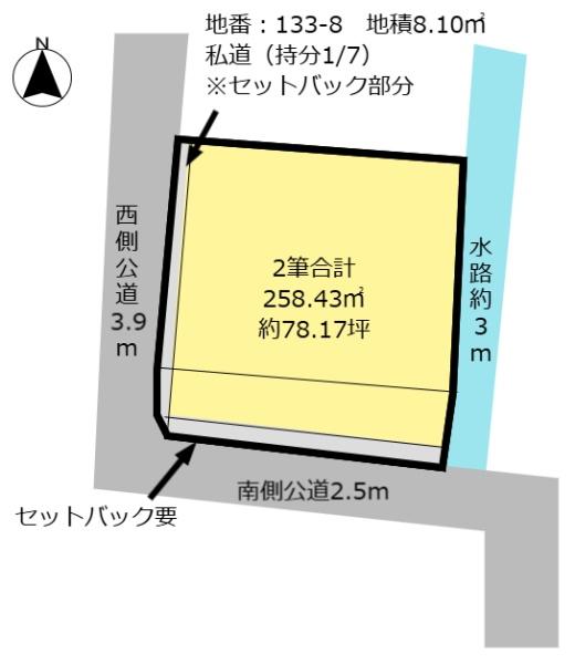大垣市内原３丁目の売土地