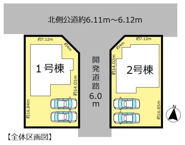 大垣市本今４丁目の新築一戸建