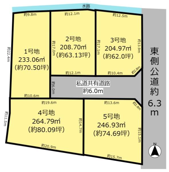 大垣市久徳町の売土地
