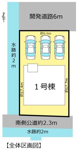 大垣市長松町の新築一戸建