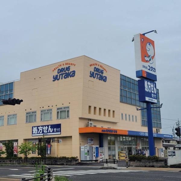 大垣市林町８丁目の土地(ドラッグユタカ　林町店)