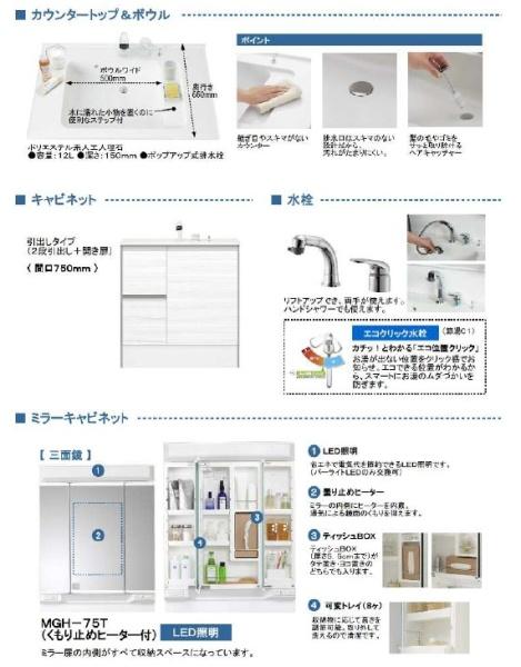 大垣市開発町２丁目の新築一戸建