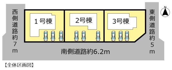 大垣市東前２丁目の新築一戸建