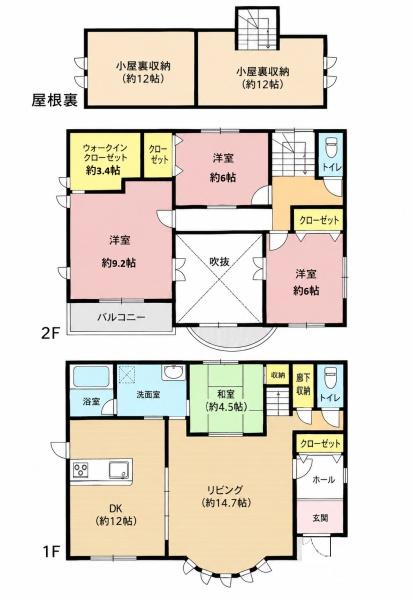 大垣市墨俣町墨俣の中古一戸建