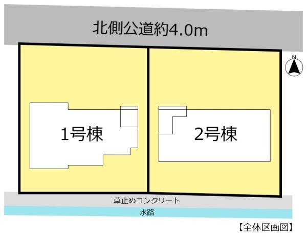 大垣市開発町２丁目の新築一戸建