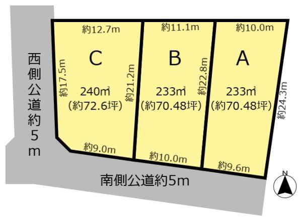 大垣市南一色町の売土地
