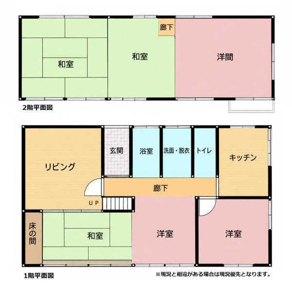 大垣市領家町３丁目の中古一戸建