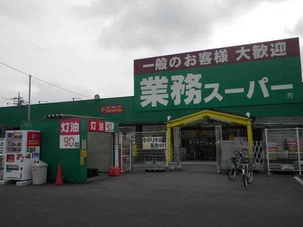 いろどりアイタウン笠間市平町21-P1　22号棟(業務スーパー笠間友部店)