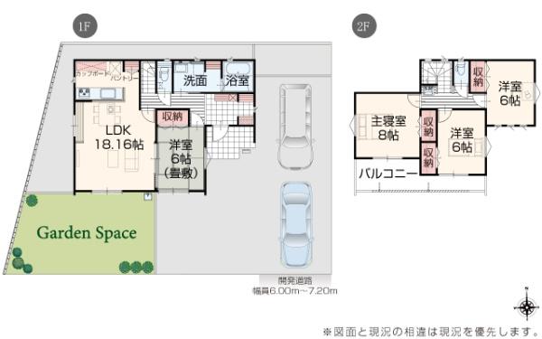 いろどりアイタウン笠間市平町23-P1　1号棟