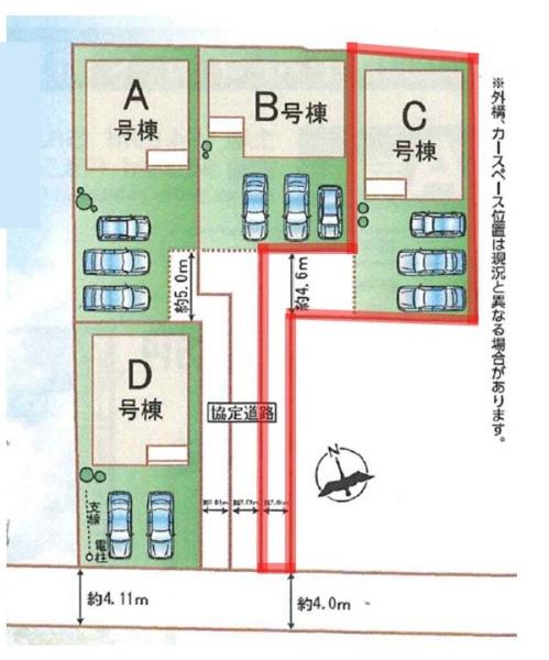 ハートフルタウン　笠間市平町5期　C号棟