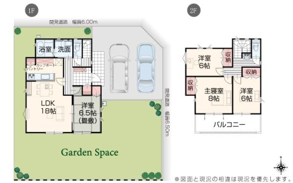 いろどりアイタウン笠間市平町23-P1　13号棟