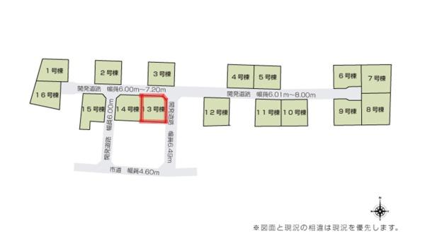 いろどりアイタウン笠間市平町23-P1　13号棟