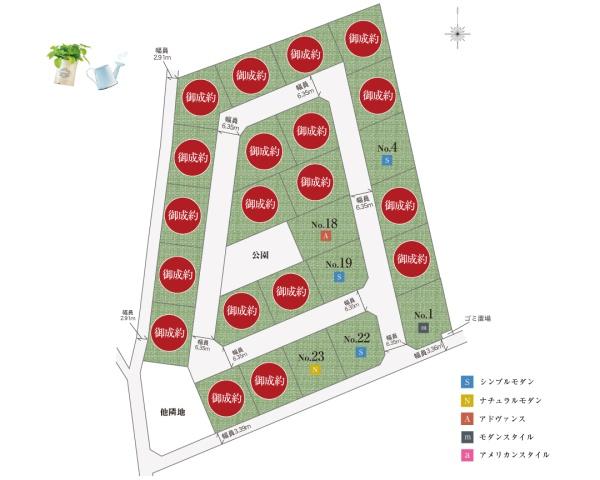 いろどりアイタウン水戸市新原1丁目21-P1　1号棟