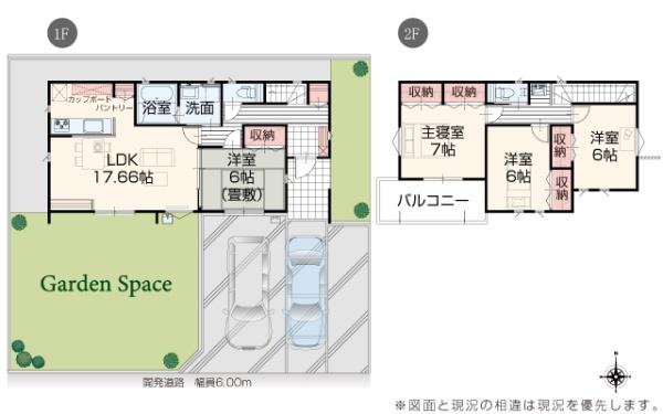 いろどりアイタウン笠間市平町23-P1　4号棟