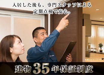 いろどりアイタウン笠間市平町23-P1　4号棟