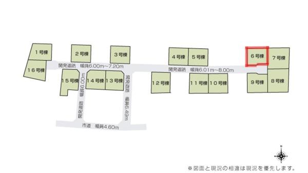 いろどりアイタウン笠間市平町23-P1　6号棟