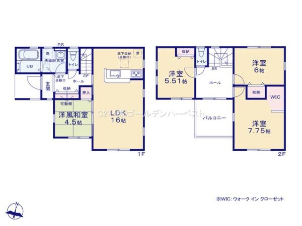 リーブルガーデン　ひたちなか市南神敷台第2　全1棟