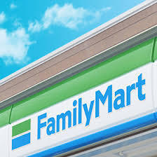 リーブルガーデン 水戸市見和第14 全1棟(ファミリーマート水戸見和三丁目店)