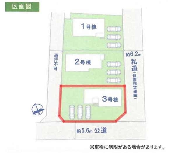 ケイアイエルデ　水戸市元吉田町12期　3号棟