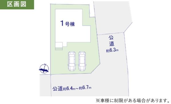 ケイアイエルデ　水戸市堀町24期　全1棟