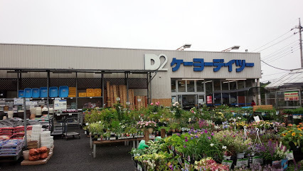 リーブルガーデン 水戸市河和田町第2 1号棟(ケーヨーデイツー水戸河和田店)