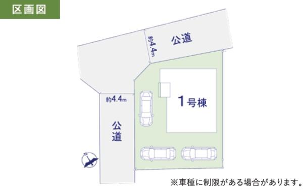 ケイアイエルデ　水戸市平須町11期　全1棟