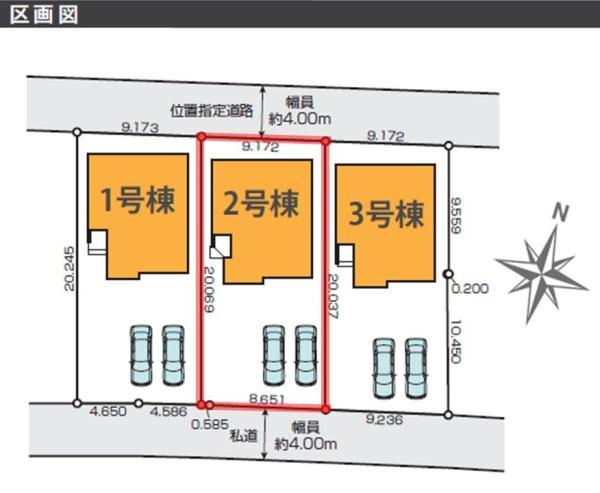 ケイアイテラス　水戸市城東2期　2号棟