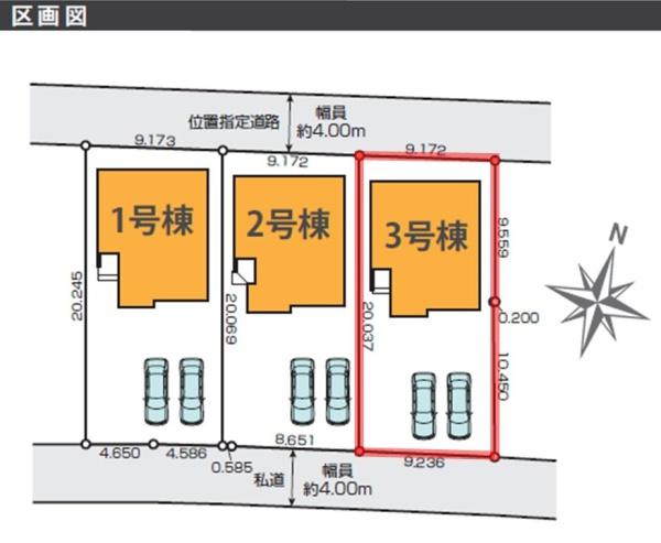 ケイアイテラス　水戸市城東2期　3号棟