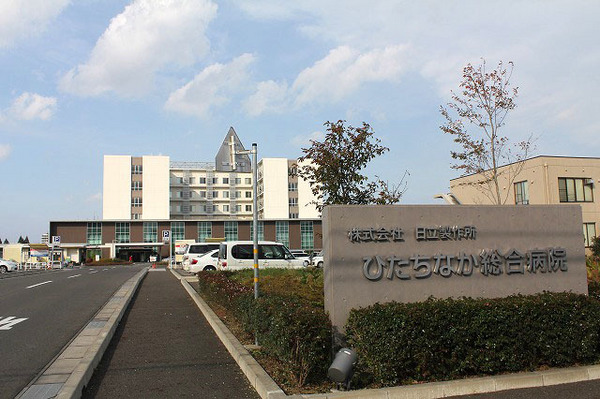 リーブルガーデン ひたちなか市東石川6期 2号棟((株)日立製作所ひたちなか総合病院)
